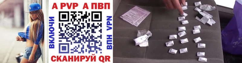 где продают наркотики  Лагань  APVP СК 