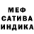 Метадон мёд STINNY