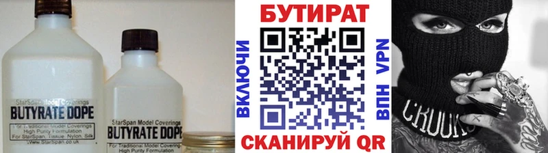 БУТИРАТ оксана  как найти   Лагань 