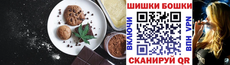 Cannafood конопля  Лагань 