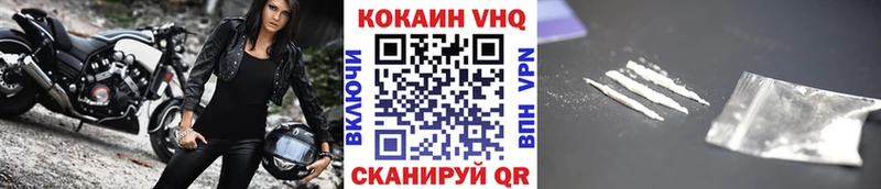 Cocaine Эквадор Лагань