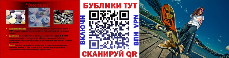 ОМГ ОМГ маркетплейс  Лагань  ЭКСТАЗИ Punisher 