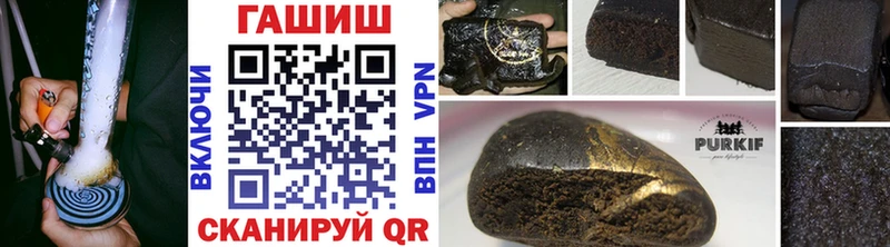 ГАШ ice o lator Лагань