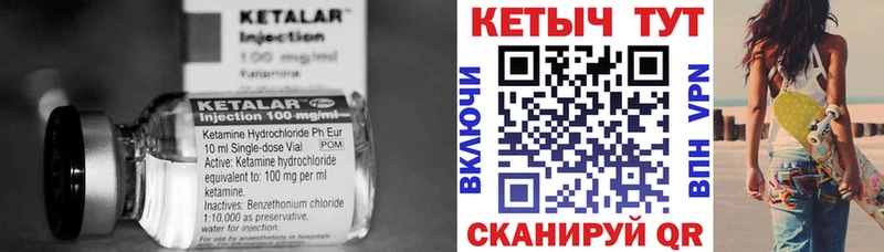 Кетамин ketamine  KRAKEN зеркало  Лагань 