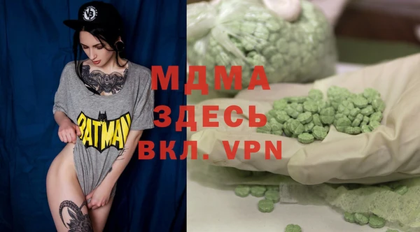 MDMA Premium VHQ Алексин