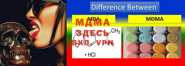 MDMA Premium VHQ Пролетарск