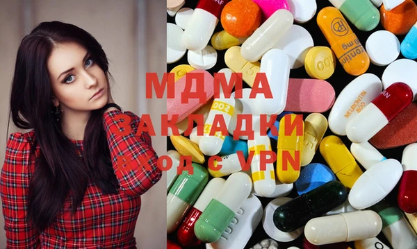MDMA Premium VHQ Алексин