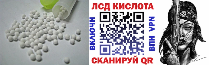KRAKEN рабочий сайт  Лагань  ЛСД экстази кислота 