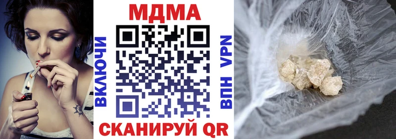 МДМА VHQ Лагань