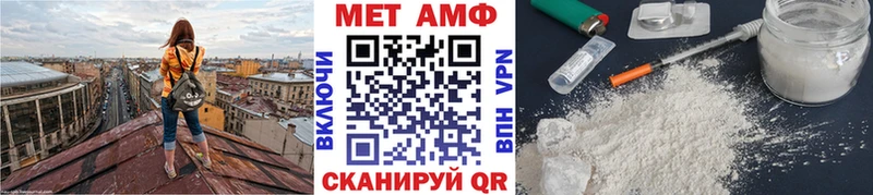 Первитин кристалл  Лагань 
