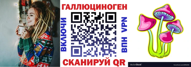 Галлюциногенные грибы прущие грибы  маркетплейс официальный сайт  Лагань 