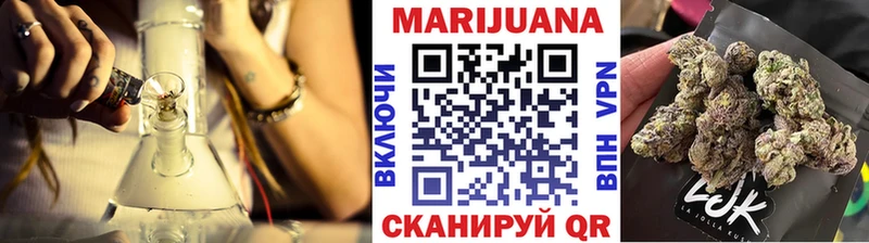Шишки марихуана план  Лагань 